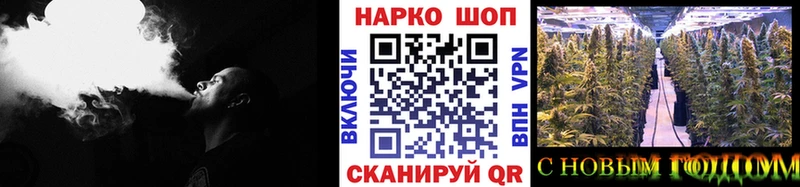 Все наркотики Новороссийск Бутират  Конопля  КОКАИН  Меф мяу мяу  ГАШ 