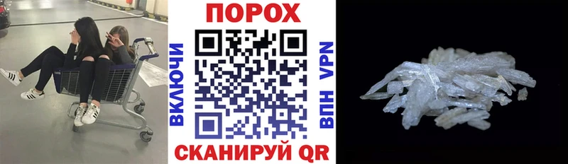 как найти закладки  Новороссийск  АМФ VHQ 