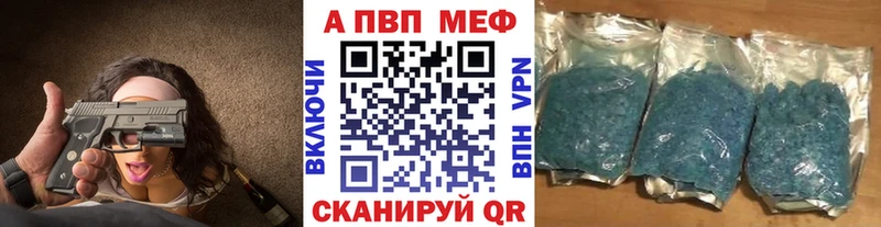 блэк спрут сайт  Новороссийск  Alpha-PVP мука  купить закладку 
