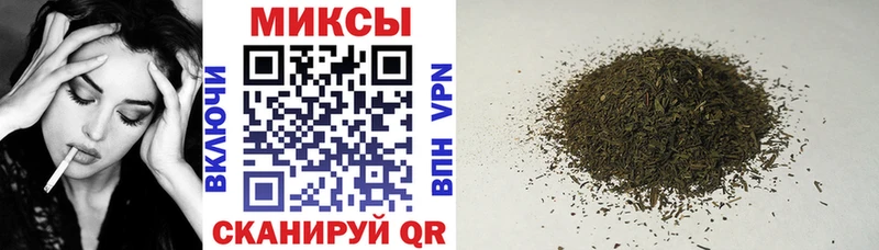 БУТИРАТ буратино  Новороссийск 