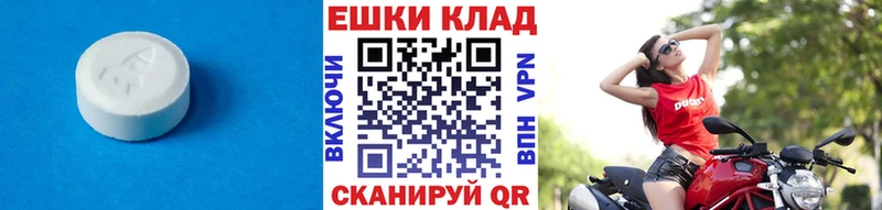 Ecstasy TESLA  где найти наркотики  Новороссийск 