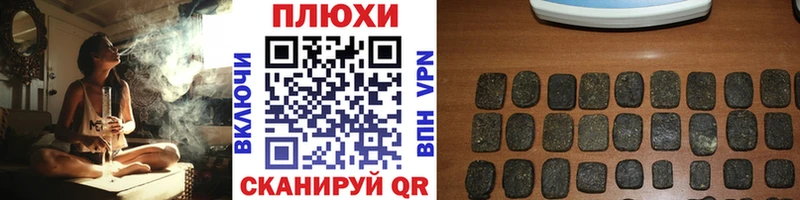 ГАШ VHQ  закладка  гидра зеркало  Новороссийск 