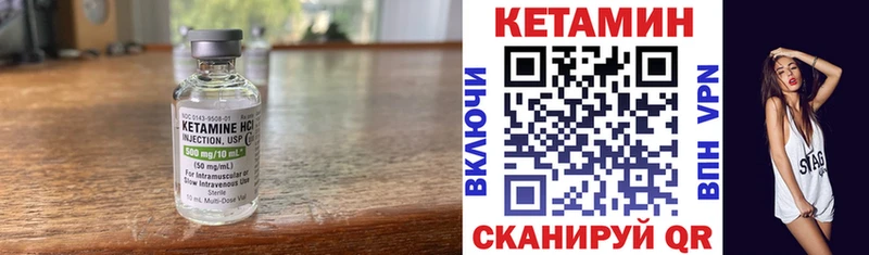 Кетамин ketamine  цены наркотик  Новороссийск 