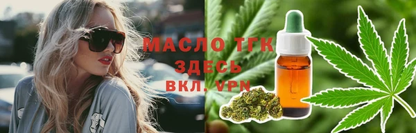 спиды Верея