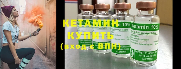 экстази Верхний Тагил