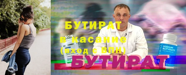 экстази Верхний Тагил