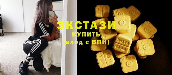 экстази Верхний Тагил