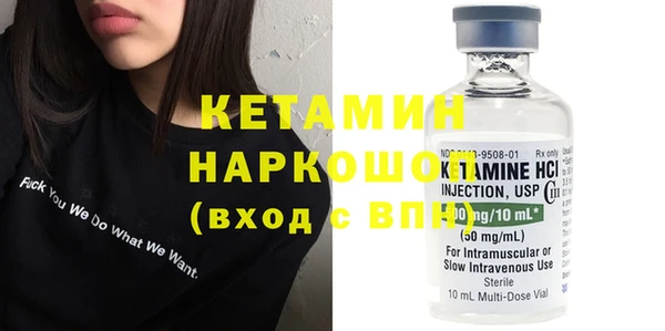 спиды Верея