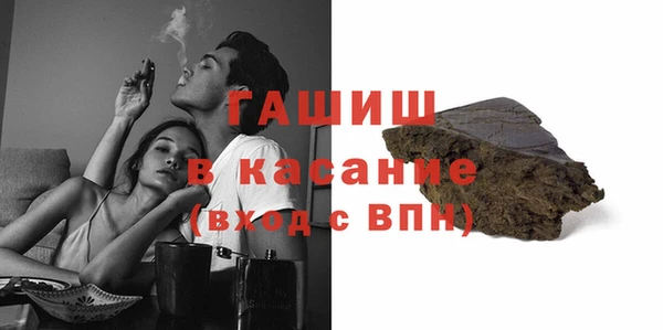 spice Верхнеуральск