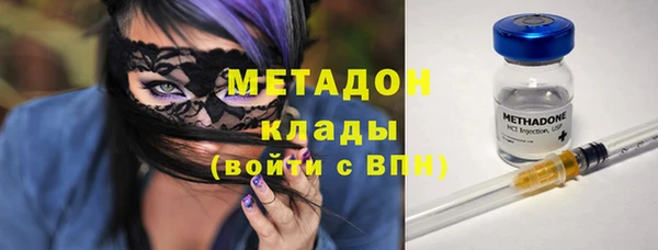 спиды Верея