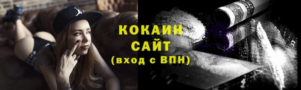 spice Верхнеуральск