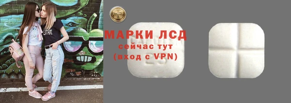 экстази Верхний Тагил