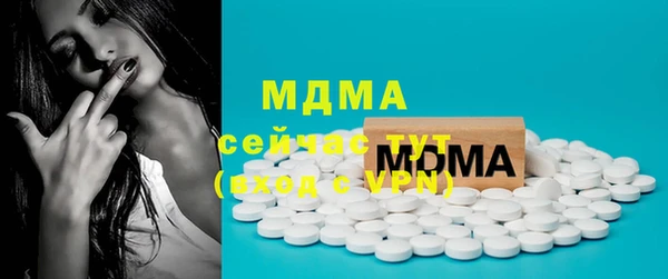 экстази Верхний Тагил
