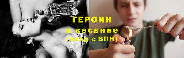 spice Верхнеуральск