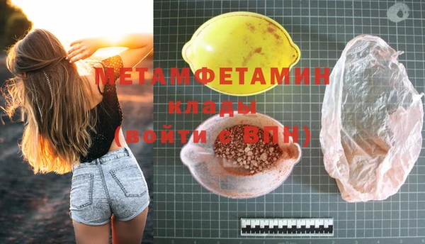 spice Верхнеуральск