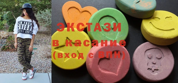 спиды Верея