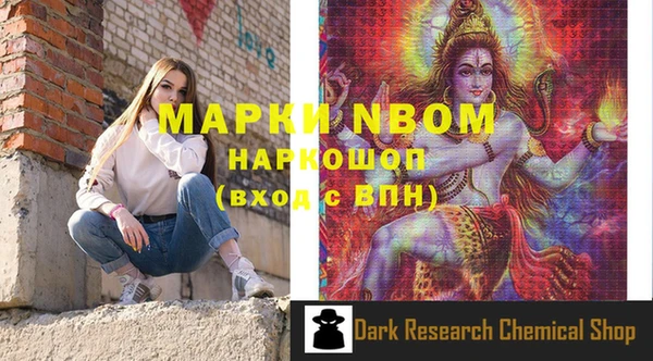 экстази Верхний Тагил