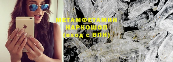 spice Верхнеуральск