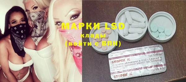 spice Верхнеуральск