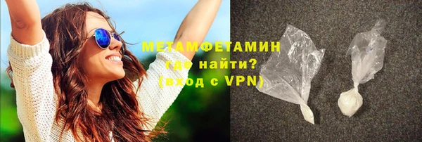 spice Верхнеуральск