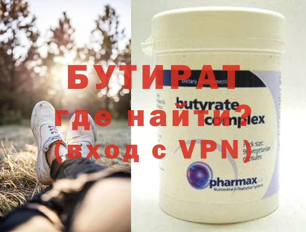 spice Верхнеуральск