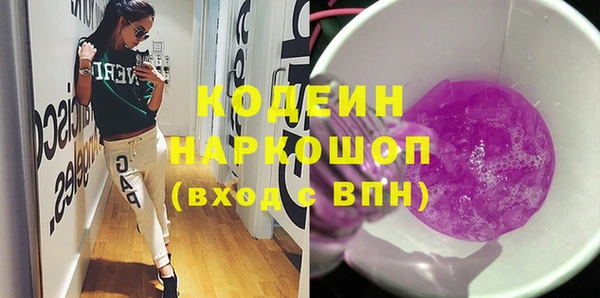 экстази Верхний Тагил