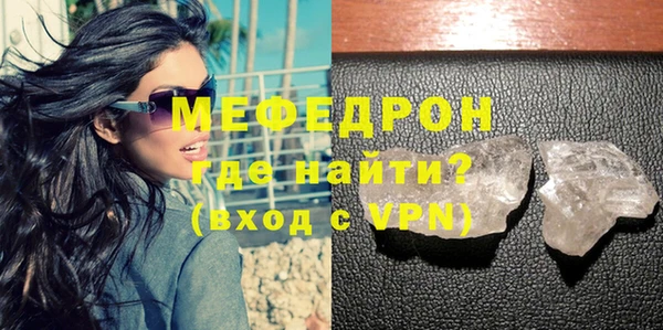 экстази Верхний Тагил