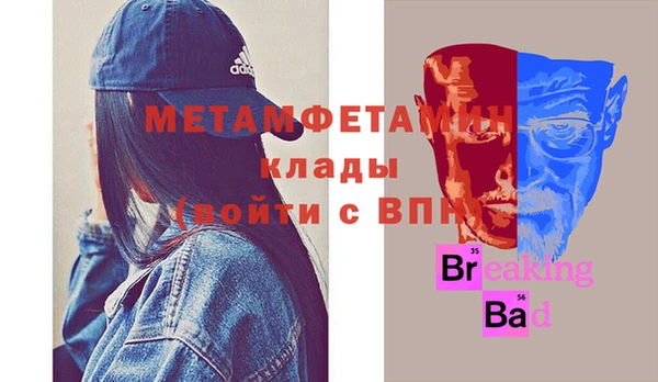 spice Верхнеуральск