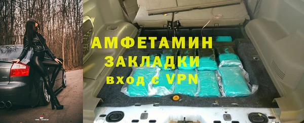 спиды Верея