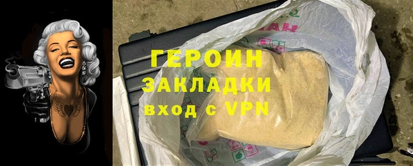 spice Верхнеуральск