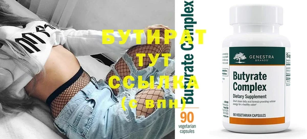 спиды Верея