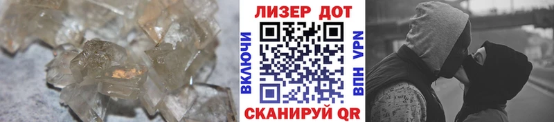 ЛСД экстази кислота  закладка  Новороссийск 