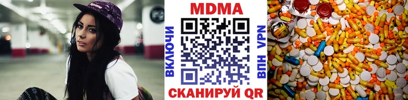 MDMA молли  Новороссийск 