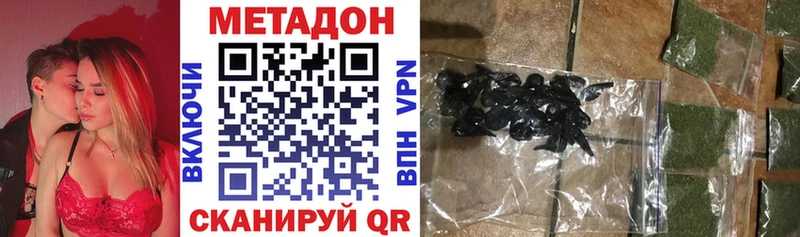 маркетплейс клад  дарнет шоп  Новороссийск  МЕТАДОН кристалл 