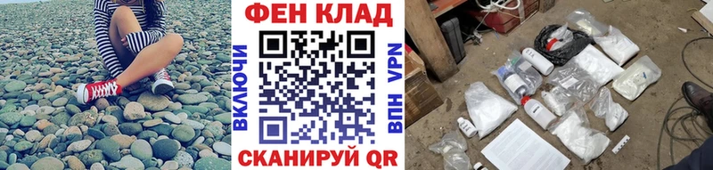 МЕТАМФЕТАМИН пудра  Новороссийск 
