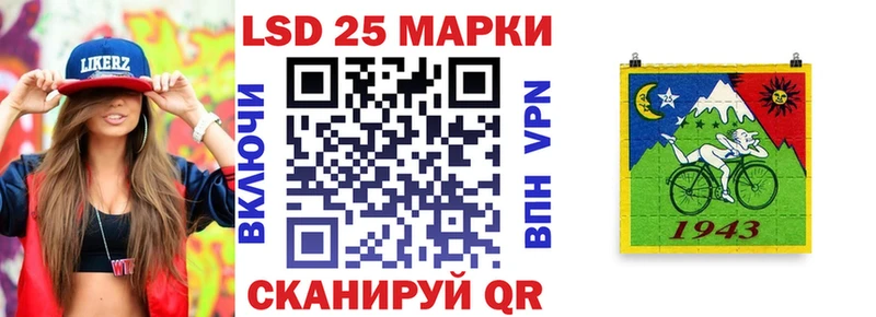 ссылка на мегу ТОР  Новороссийск  Наркотические марки 1,5мг 